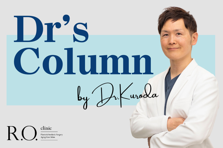 R.O.clinic 【コラム】術後の検診って必要？