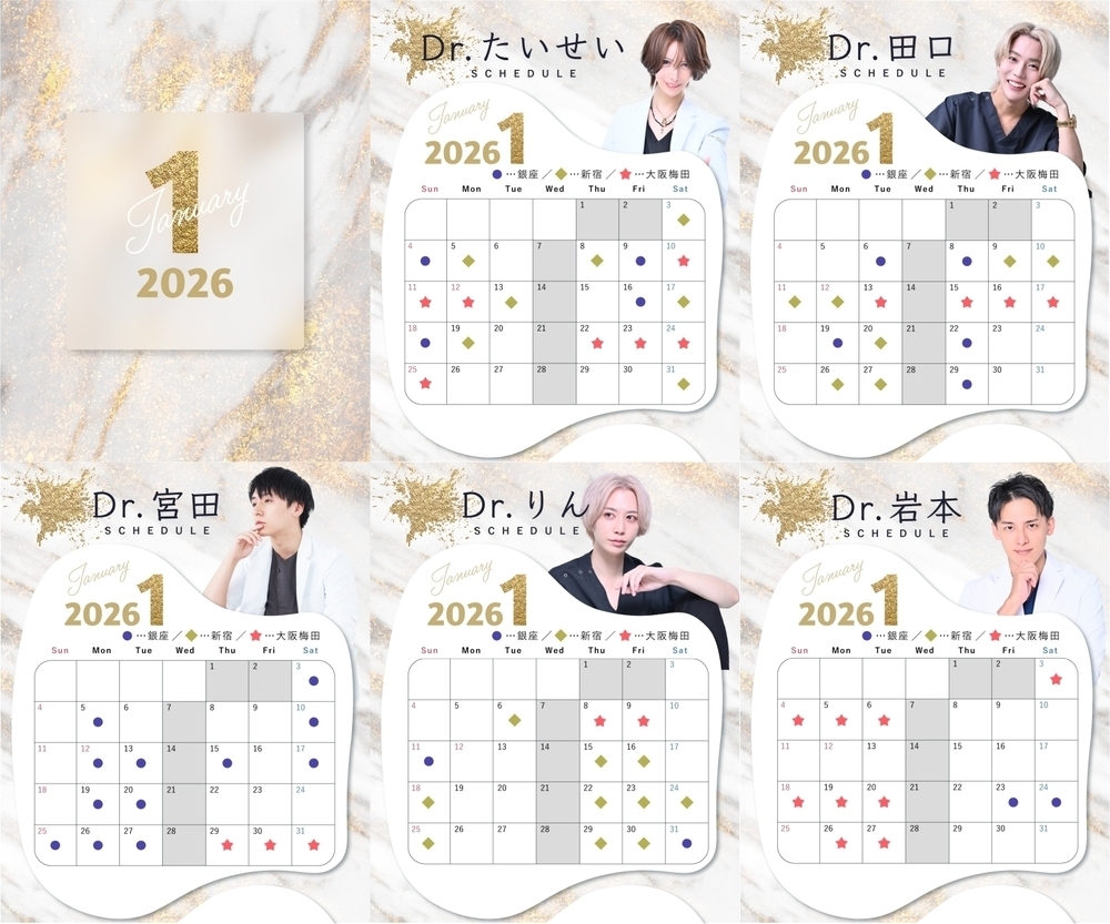 Tokyo Tensei Clinic 大阪梅田院 🍊1月ドクターシフト🍊