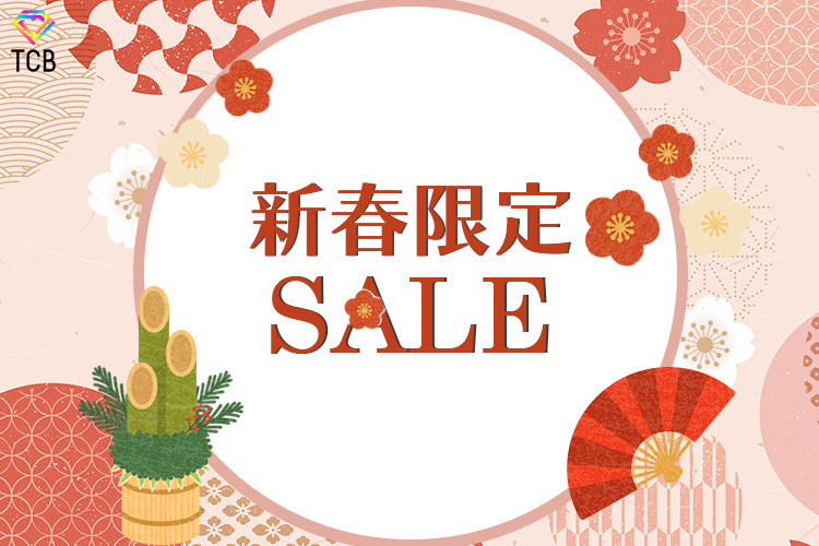 TCB東京中央美容外科 秋葉原院 🎍新春限定🎍お得な福袋セットのご案内😊💕