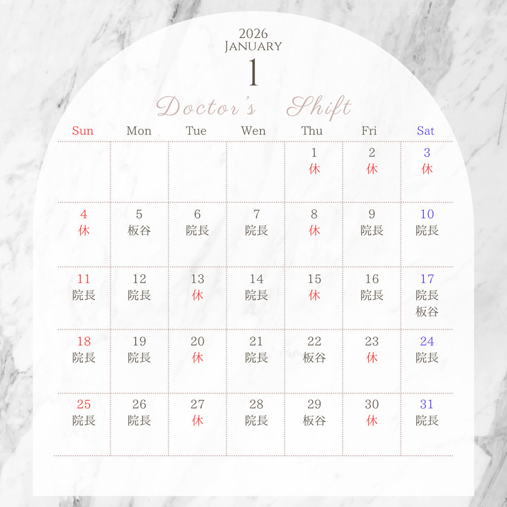 ziz CLINIC 1月｜ドクター出勤のご案内