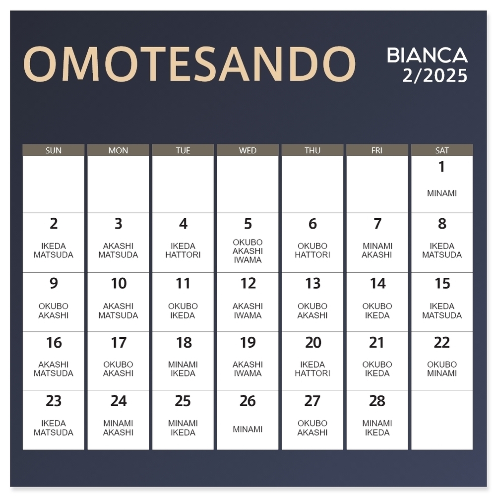 BIANCA表参道 2026年2月｜表参道院｜ドクター出勤日｜カレンダー