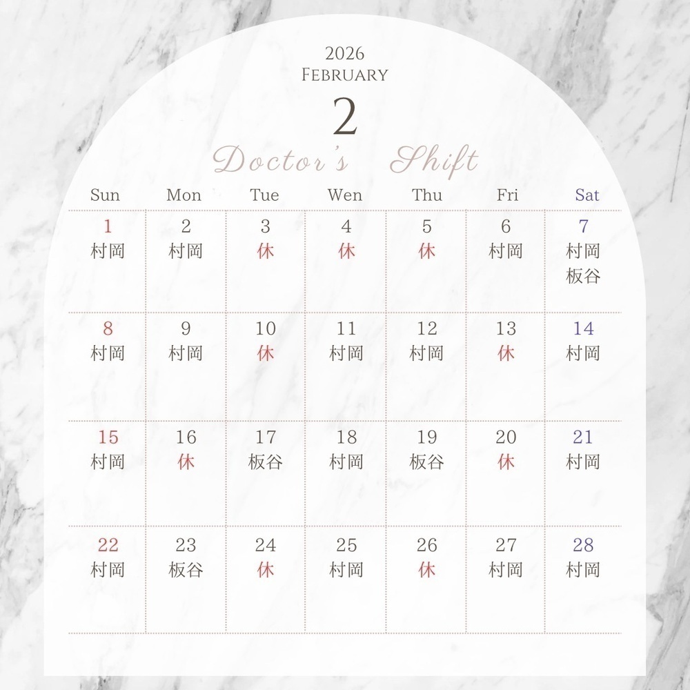 ziz CLINIC 2月｜ドクター出勤のご案内