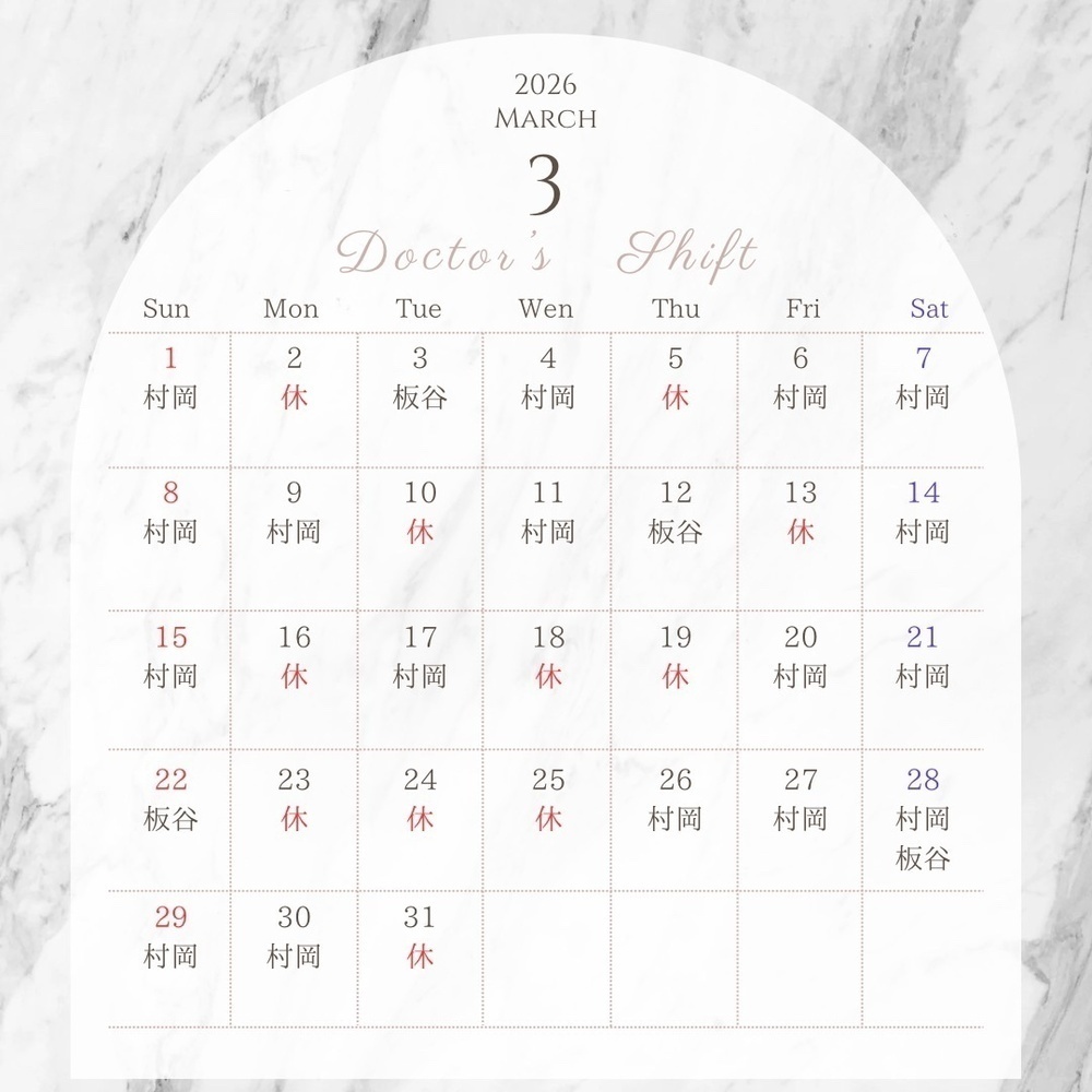 ziz CLINIC 3月｜ドクター出勤のご案内