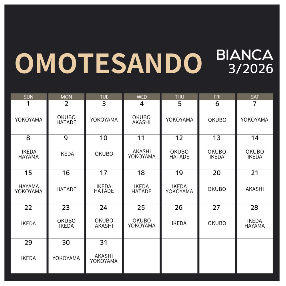 BIANCA銀座 2026年３月｜表参道院｜ドクター出勤日｜カレンダー