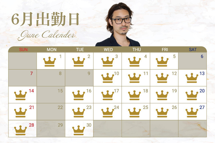 シンデレラ＆ダヴィンチクリニック 【宮田院長】6月の出勤日