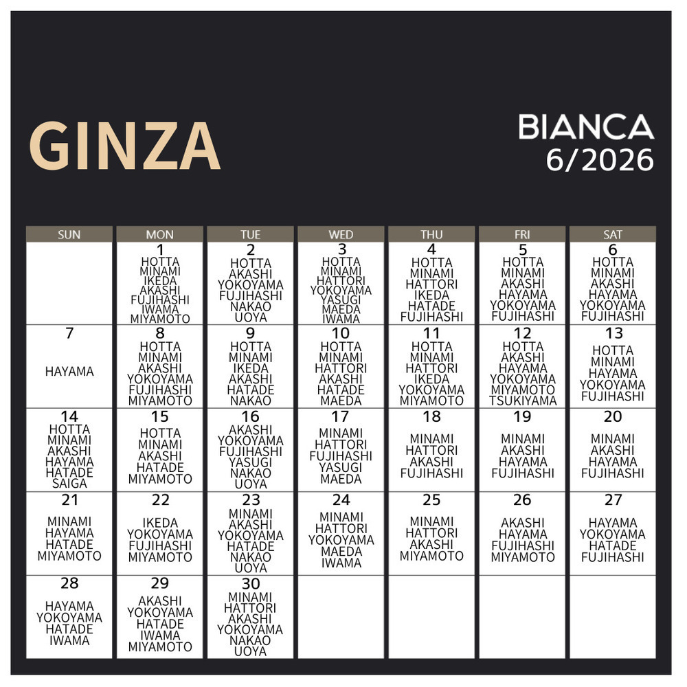 BIANCA表参道 2026年６月｜銀座院｜ドクター出勤日｜カレンダー