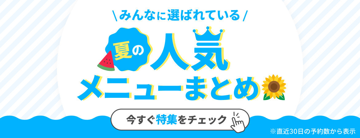 https://p1-1f54eb9e.imageflux.jp/uploads/image/file/5634/184b68cf-fef6-490f-8c1a-99a7c749d239.jpg