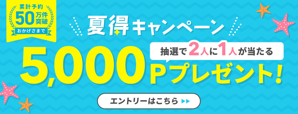 https://p1-1f54eb9e.imageflux.jp/uploads/image/file/5724/7ec1e6aa-e940-4ada-a2d5-900bd5b24a40.jpg