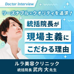 現場主義でリアルなトレンドをキャッチ！武内先生の姿勢
