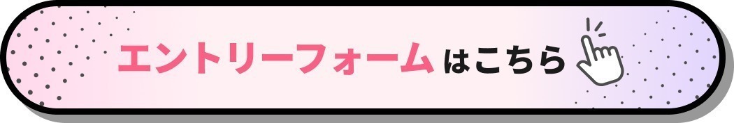https://p1-1f54eb9e.imageflux.jp/uploads/image/file/6557/b70af6a3-5e5c-4291-8773-d6b14ae6c5da.jpg