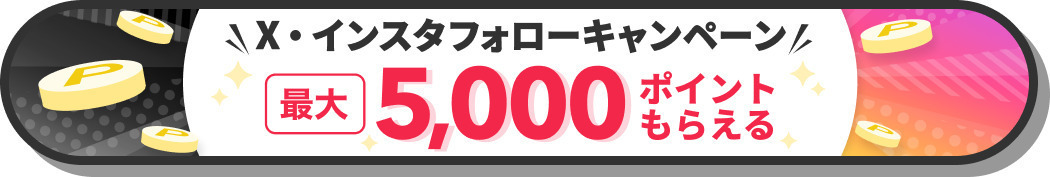 https://p1-1f54eb9e.imageflux.jp/uploads/image/file/6571/e9454063-d2f8-4047-b037-61c27c9da41d.jpg