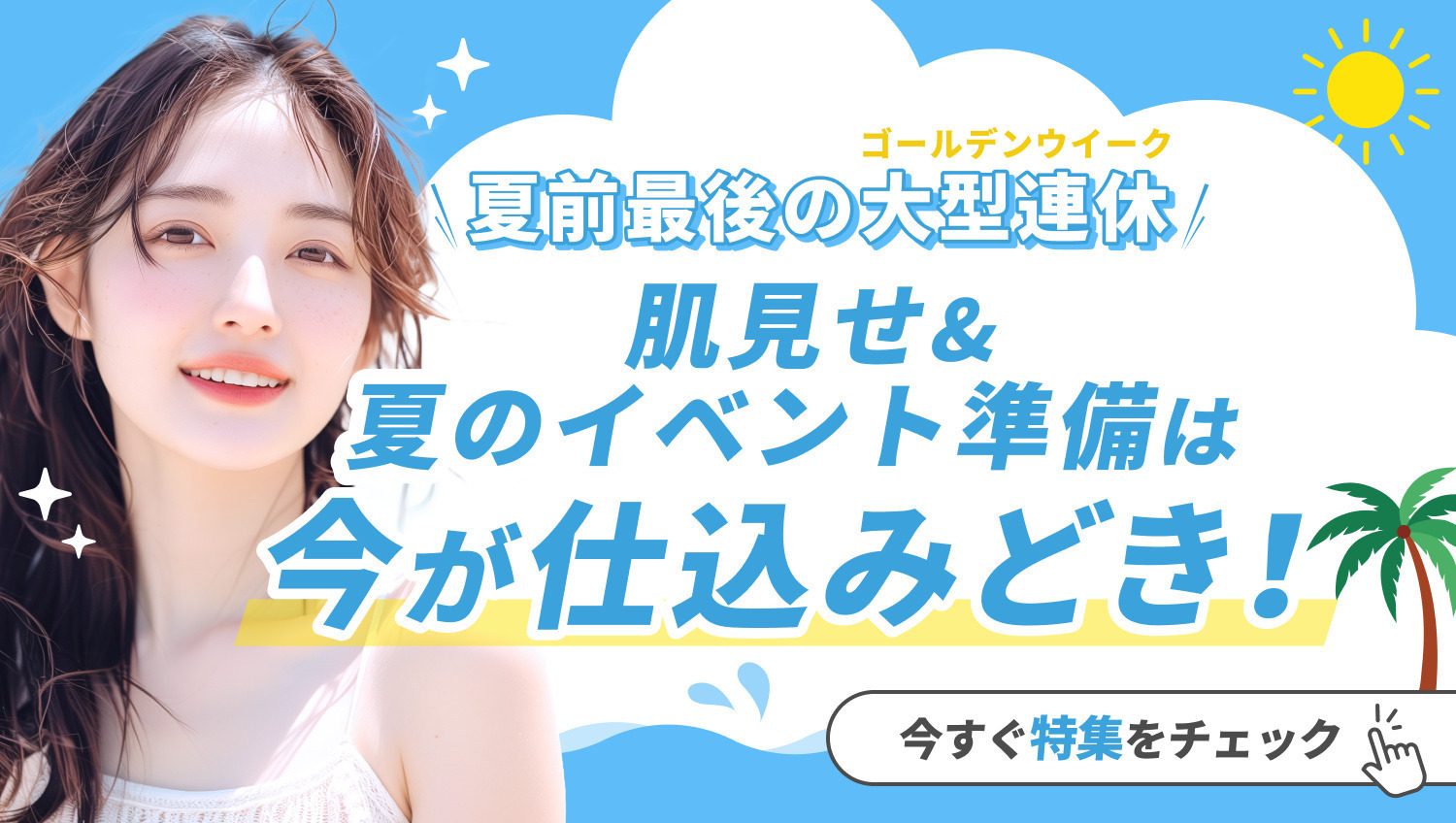 https://p1-1f54eb9e.imageflux.jp/uploads/image/file/6652/1bbcfa9a-b045-4dab-a7c0-a98fb743c263.jpg