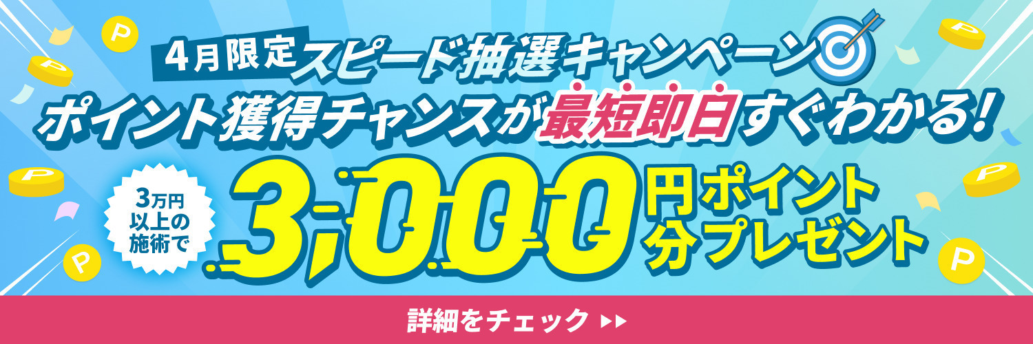 https://p1-1f54eb9e.imageflux.jp/uploads/image/file/6852/151b729d-a4fb-42f4-87ff-c64abbd91be8.jpg