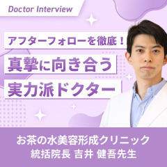 日々進化する技術を学び続ける、吉井先生の想い