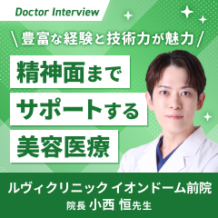 患者さまに「おめでとう」と言える医療を｜小西先生のこだわり
