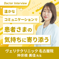 患者さまの想いを引き出し、理想の美を｜仲宗根先生のこだわり