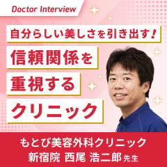 患者さまの本質的な悩みに応えたい｜西尾先生の想い