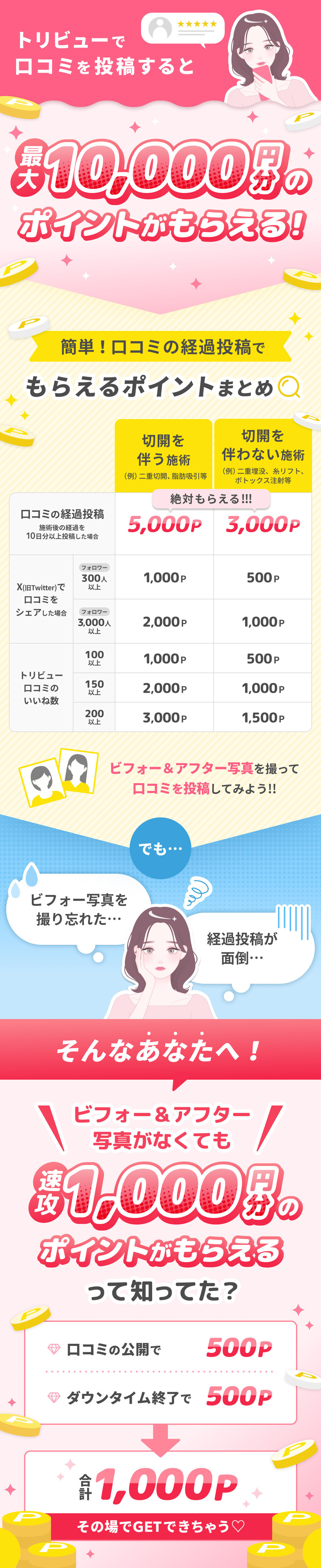 https://p1-1f54eb9e.imageflux.jp/uploads/image/file/7451/ac50c634-1c07-4920-add6-a2b824ffc698.jpg