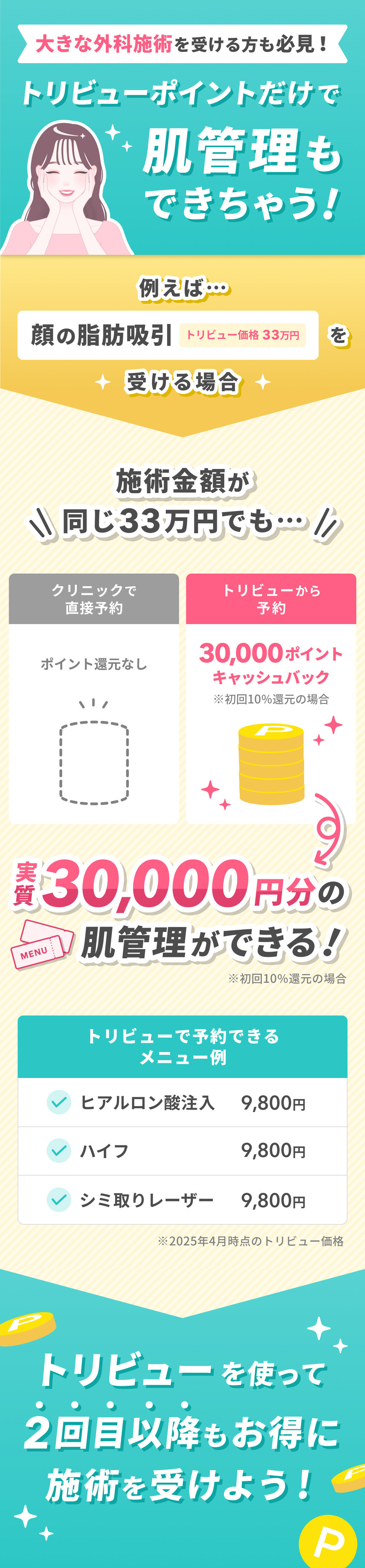 https://p1-1f54eb9e.imageflux.jp/uploads/image/file/7455/60e7c6d3-e171-401d-9d54-66d9c13bab6b.jpg