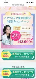 hanamama_1224