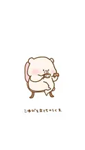 puripurimarugao