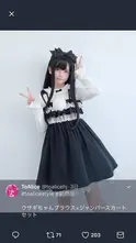 popopon