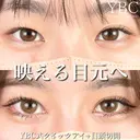 【💖YBC式クイックアイ+目頭切開💖】 after画像 サムネイル用