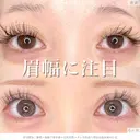 全切開法二重術＋眼瞼下垂手術+目尻切開＋タレ目形成＋埋没法抜糸※MD式 before画像 サムネイル用
