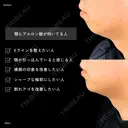 顎のヒアルロン酸 0日後 サムネイル用