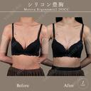 モディバ　シリコンバッグ豊胸 after画像 サムネイル用
