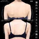 二の腕　肩　脂肪吸引 90日後 サムネイル用