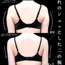 二の腕　肩　　脂肪吸引 before画像 サムネイル用