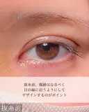 目頭切開　二重埋没 after画像 サムネイル用