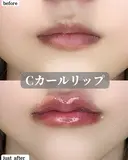 Cカールリップ after画像 サムネイル用