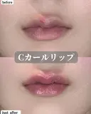 Cカールリップ after画像 サムネイル用