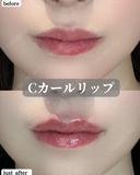 Cカールリップ after画像 サムネイル用