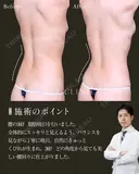 引き締まった美しいくびれ✨｜腰の360°脂肪吸引 after画像 サムネイル用