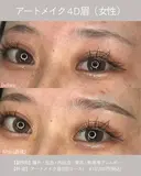 【アートメイク(眉)】4D(パウダー+毛並み) before画像 サムネイル用