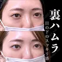 裏ハムラ before画像 サムネイル用