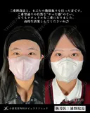 Dr浦野執刀🎀二重埋没法 after画像 サムネイル用