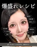 目元フル＋小顔整形🌿 90日後 サムネイル用