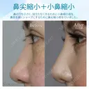 【20代女性・理想の鼻に】鼻の複合手術（プロテーゼ、鼻尖縮小、鼻翼軟骨移植、小鼻縮小） 30日後 サムネイル用
