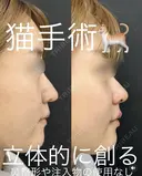 猫手術 after画像 サムネイル用