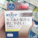 脂肪吸引（二の腕） ヨンセスリムライン DAY 13 サムネイル用