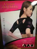 脂肪吸引（二の腕） プチパーティー医院 DAY 3 サムネイル用