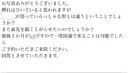隆鼻術 たにまちクリニック DAY 26 サムネイル用