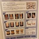 毛穴洗浄（ハイドラフェイシャルなど） 自由が丘クリニック DAY 0 サムネイル用