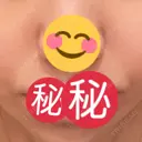 PRP皮膚再生療法 聖心美容クリニック 六本木院 AFTER サムネイル用