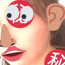 ハイフ（顔） / ピーリング（ニキビ・毛穴） / イオン導入 OMI CLINIC 【オミクリニック】 BEFORE サムネイル用