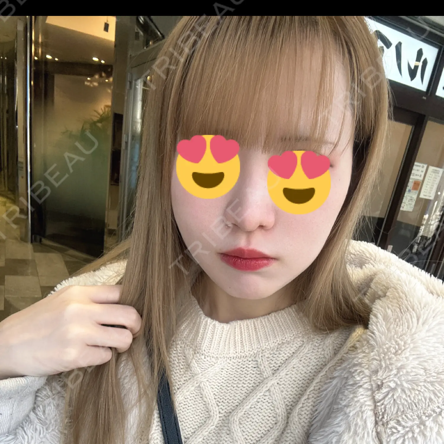 施術後の写真